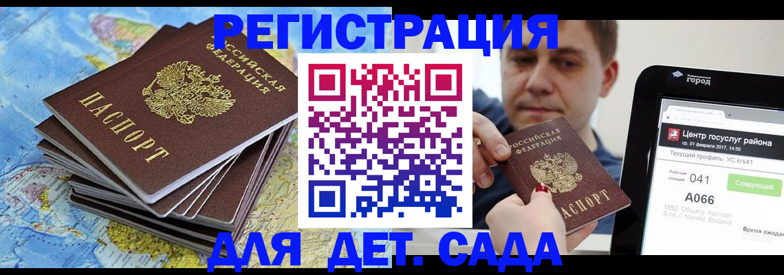 найти адрес прописки в Усинске